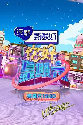 极限片场 特技综艺在线观看