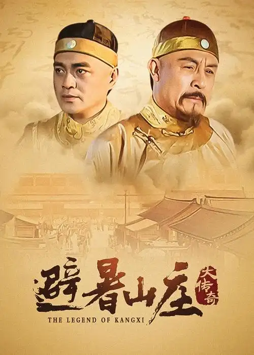 特勤组 军事剧集高清在线观看