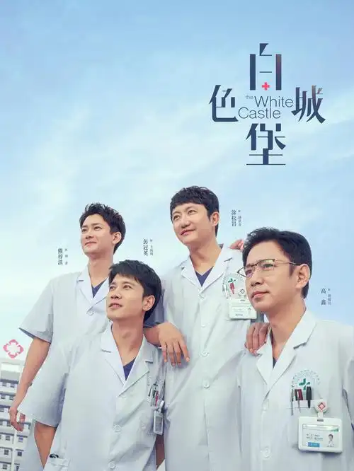 边境线 热播动作剧集在线观看