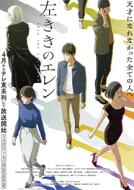漫画英雄绝境 漫改动作片在线观看