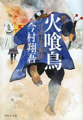 暗巷刀客 武侠动漫在线观看