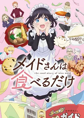 刃锋纪元剧场版 动画动作在线观看